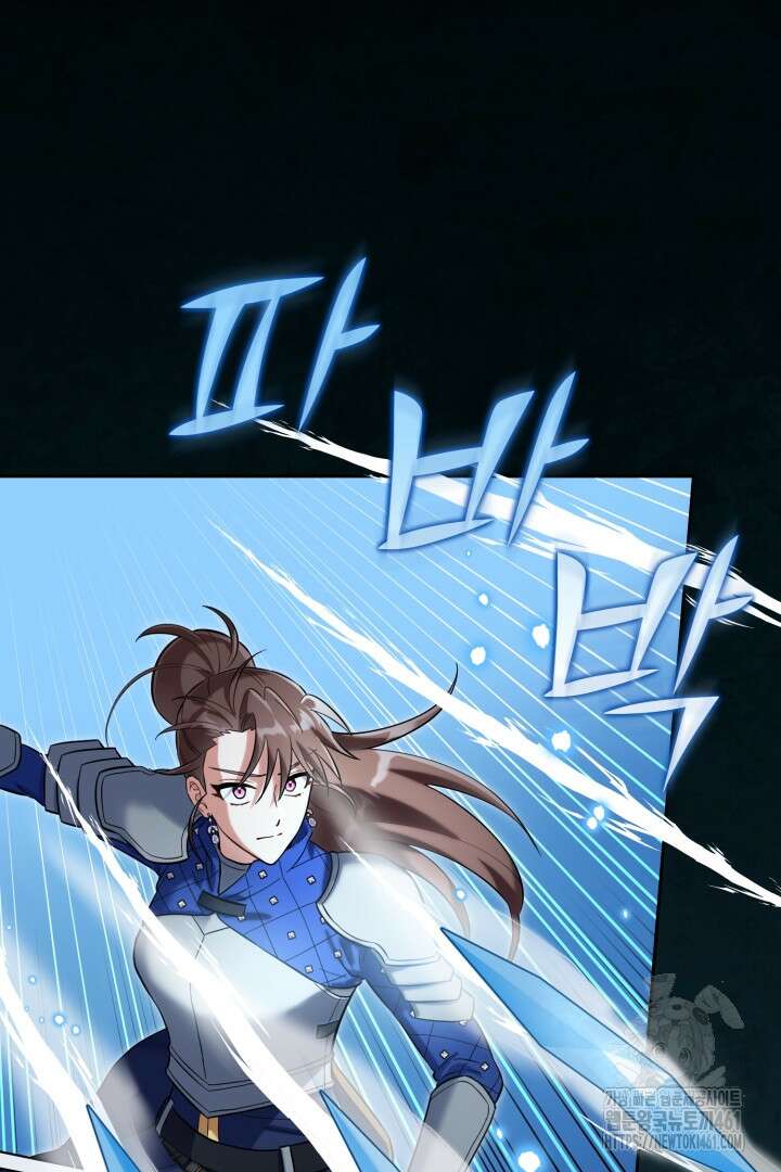 황자님, 왜 잘해 주세요? 67화 10