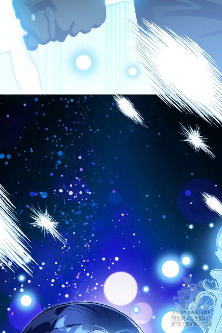 황자님, 왜 잘해 주세요? 67화 16