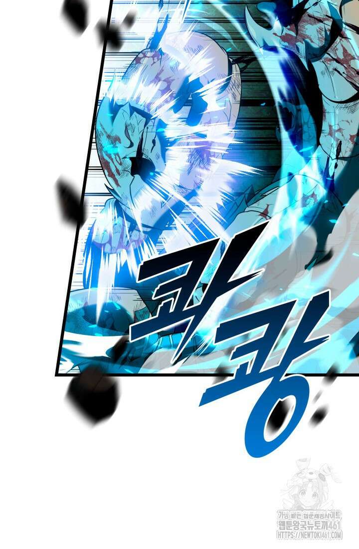 초월자의 채널을 구독했다 35화 4