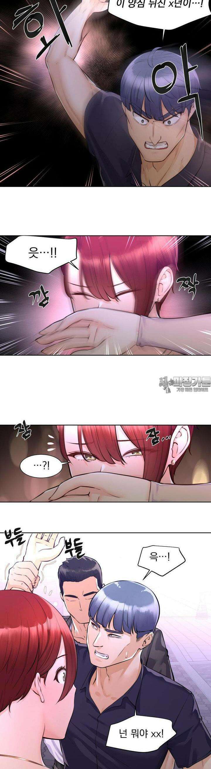아이돌 매니저 2화 5