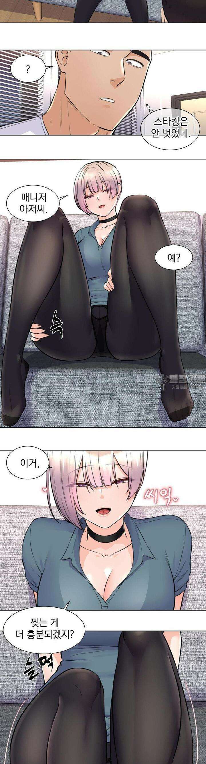 아이돌 매니저 4화 2