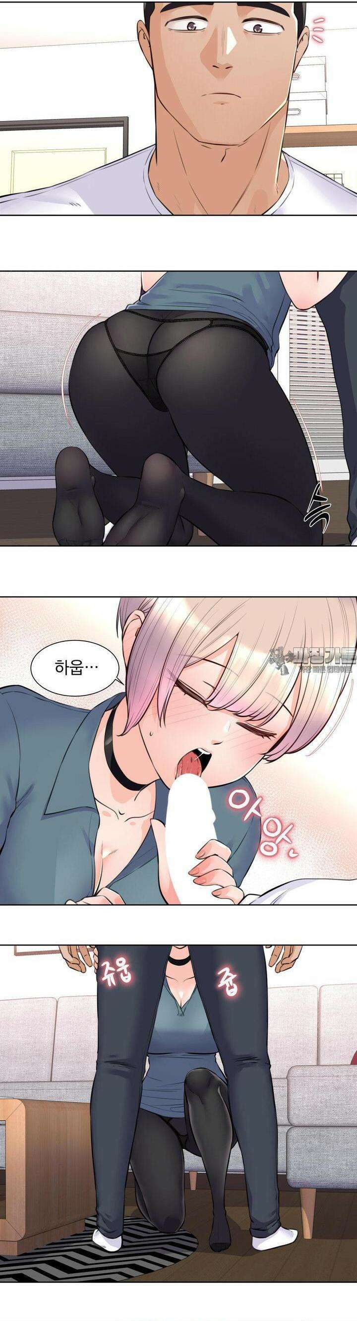 아이돌 매니저 4화 5