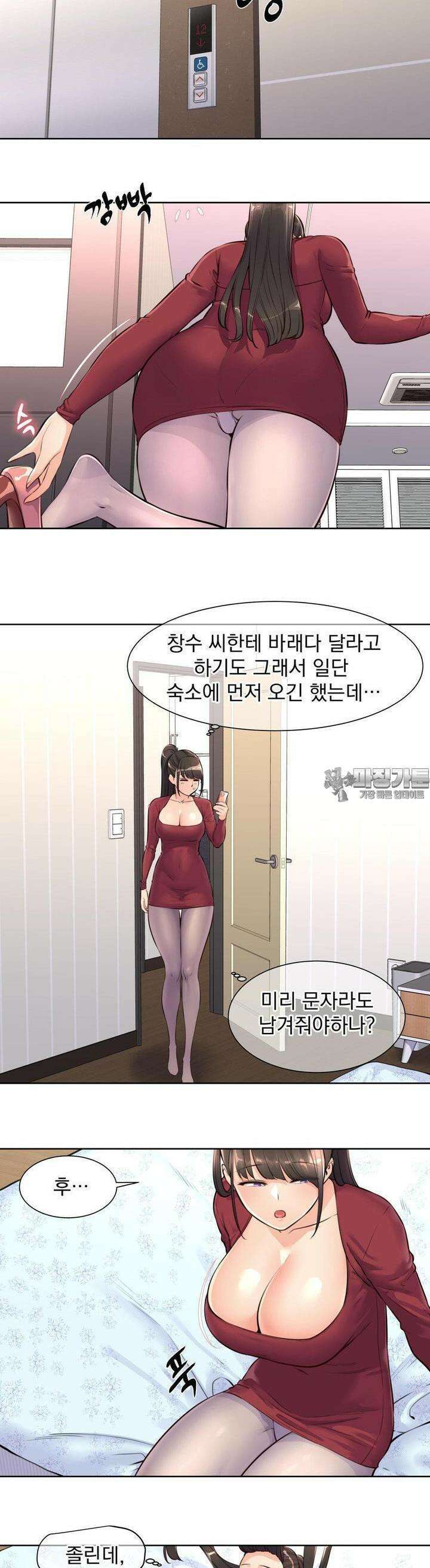 아이돌 매니저 6화 18