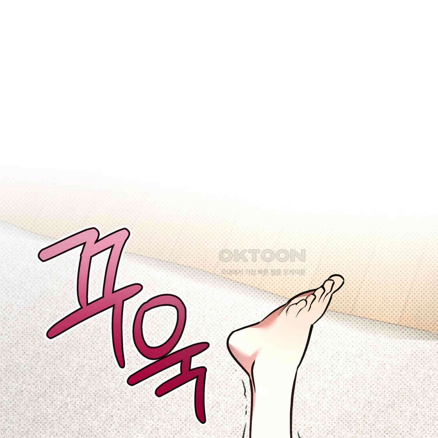 장르는 멜로 27화 1