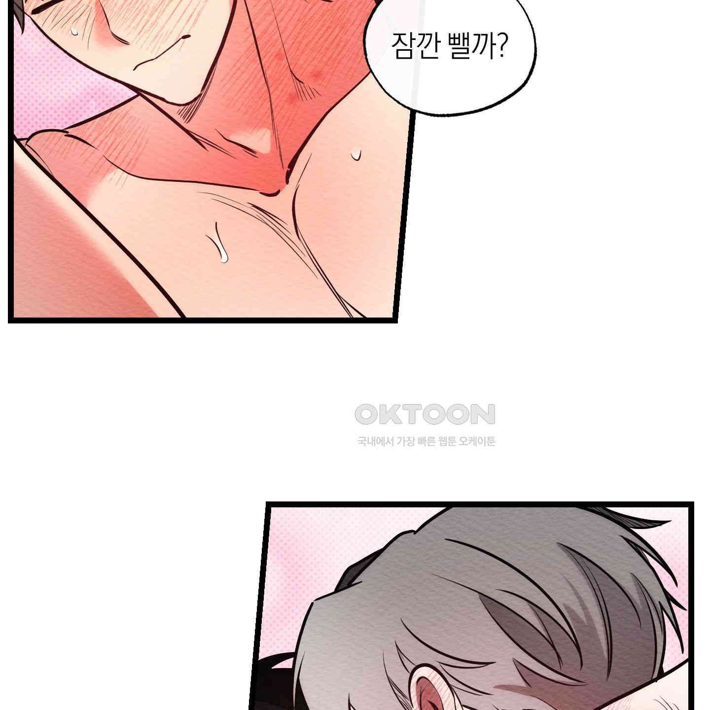 장르는 멜로 27화 11