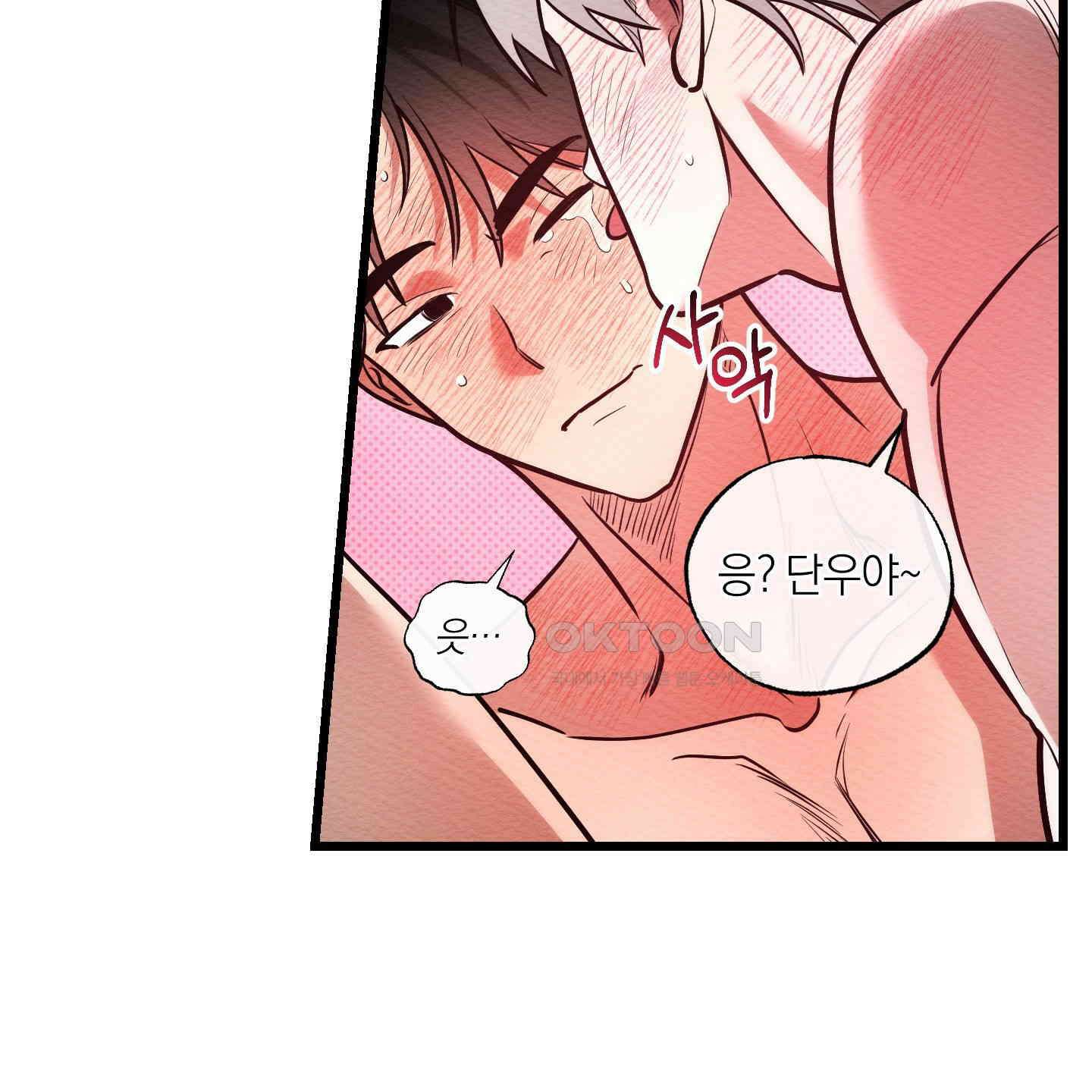 장르는 멜로 27화 12