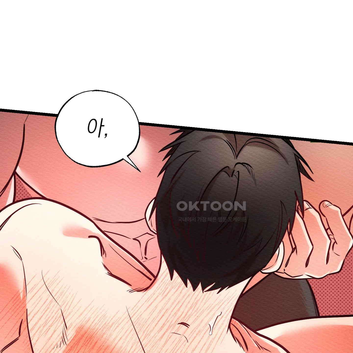 장르는 멜로 27화 17