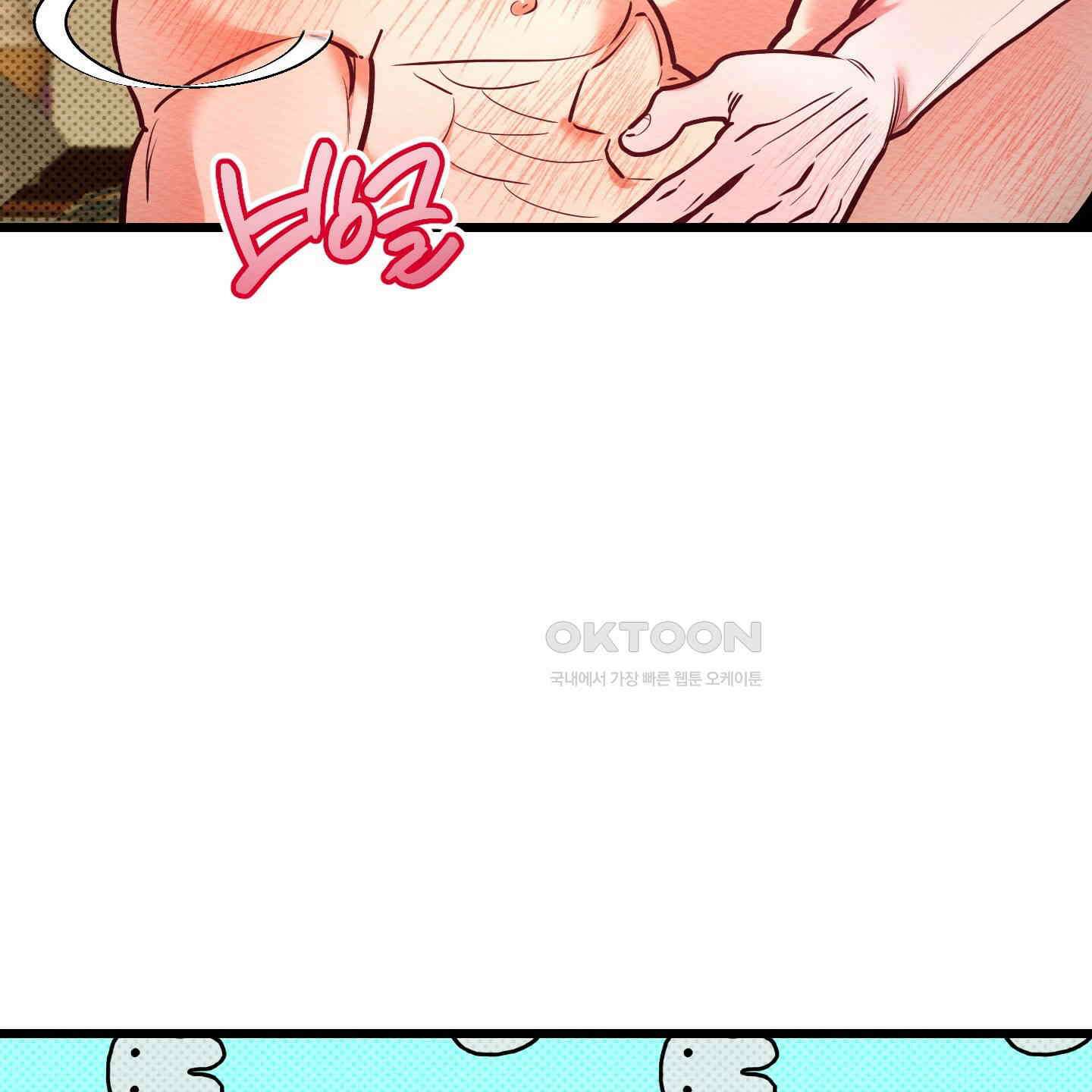 장르는 멜로 27화 25