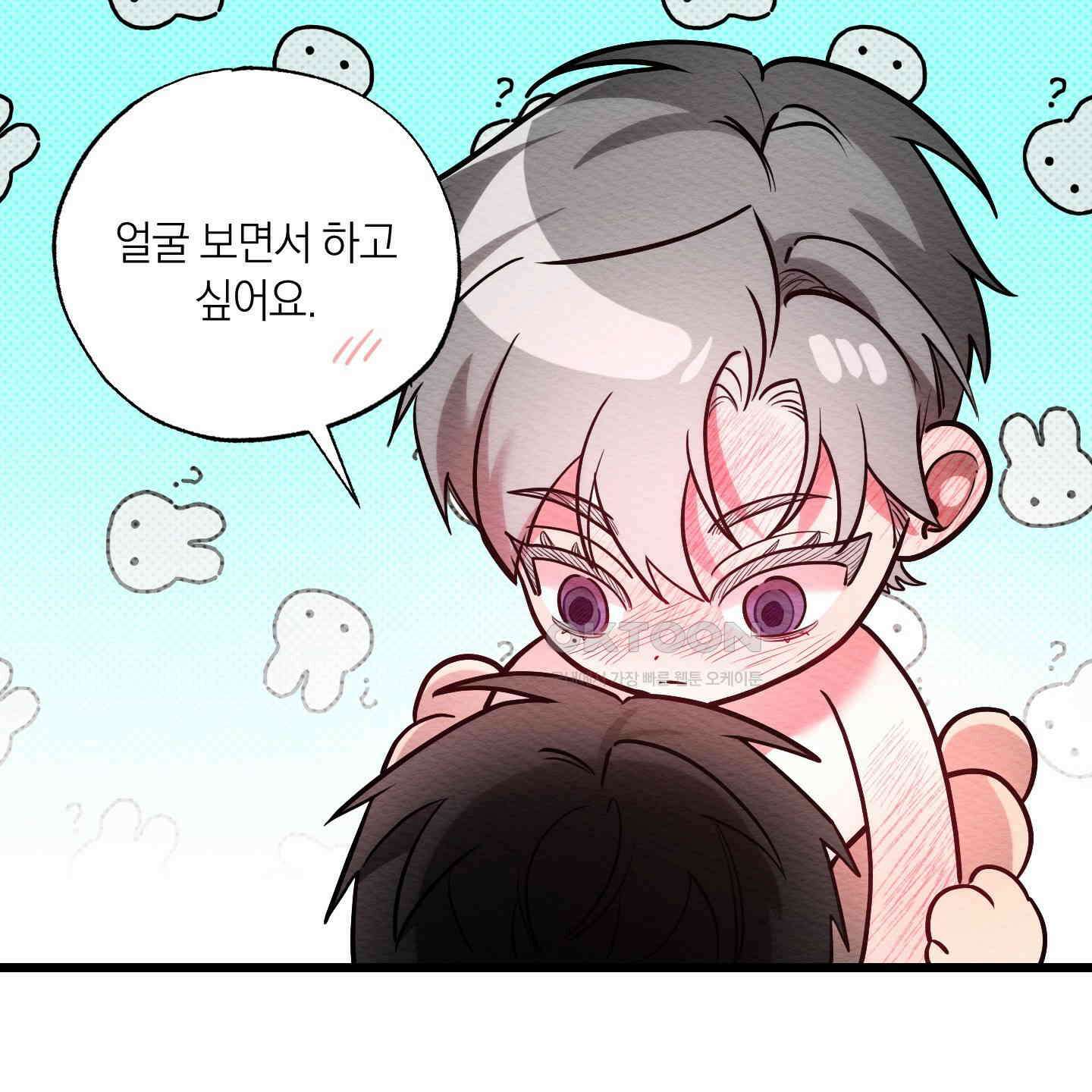 장르는 멜로 27화 26