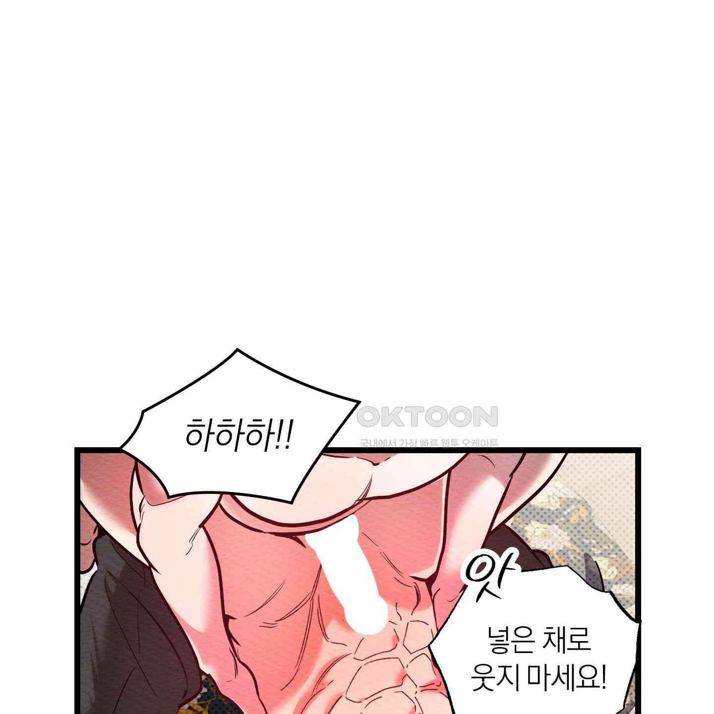 장르는 멜로 27화 27
