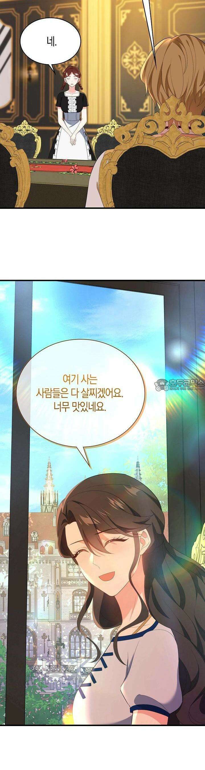 가시밭길을 꽃길로 바꾸는 법 61화 10