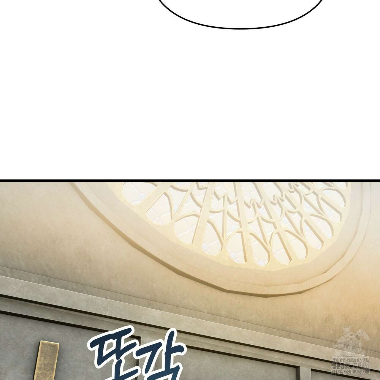 가짜 여동생을 원하면 77화 11