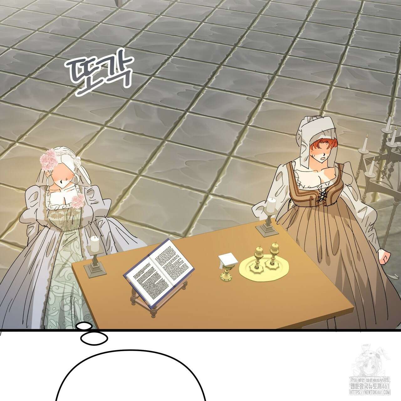가짜 여동생을 원하면 77화 19