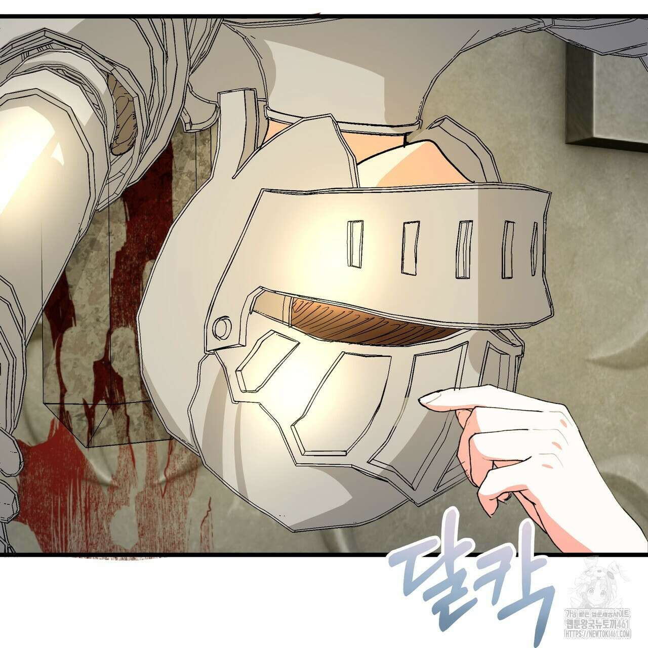 가짜 여동생을 원하면 77화 29