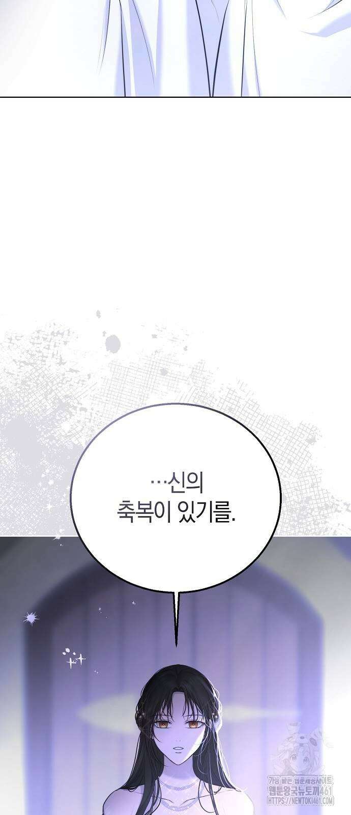 욕망을 가르쳐주세요 11화 2