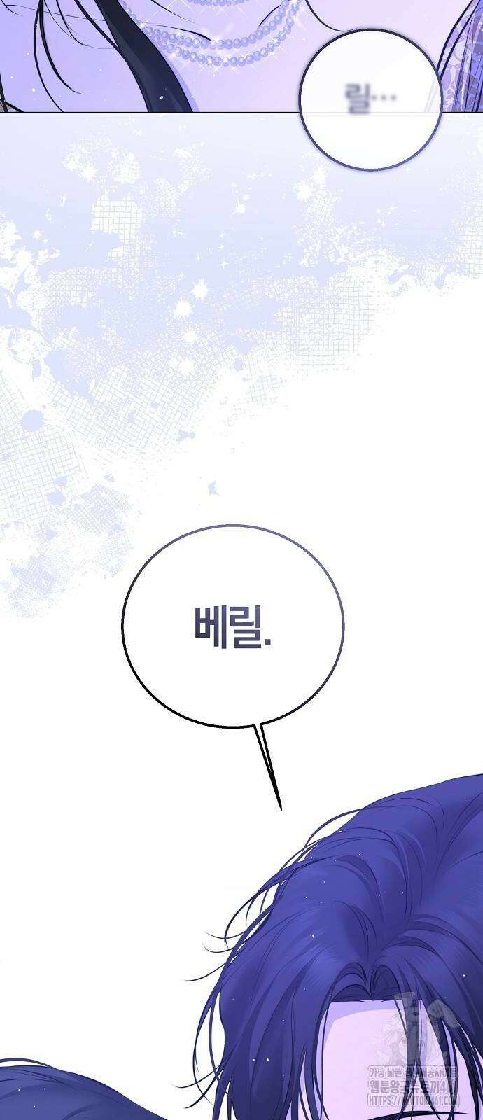 욕망을 가르쳐주세요 11화 18