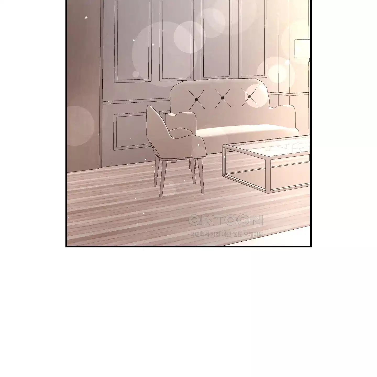 피보다 진한 가이드 24화 2
