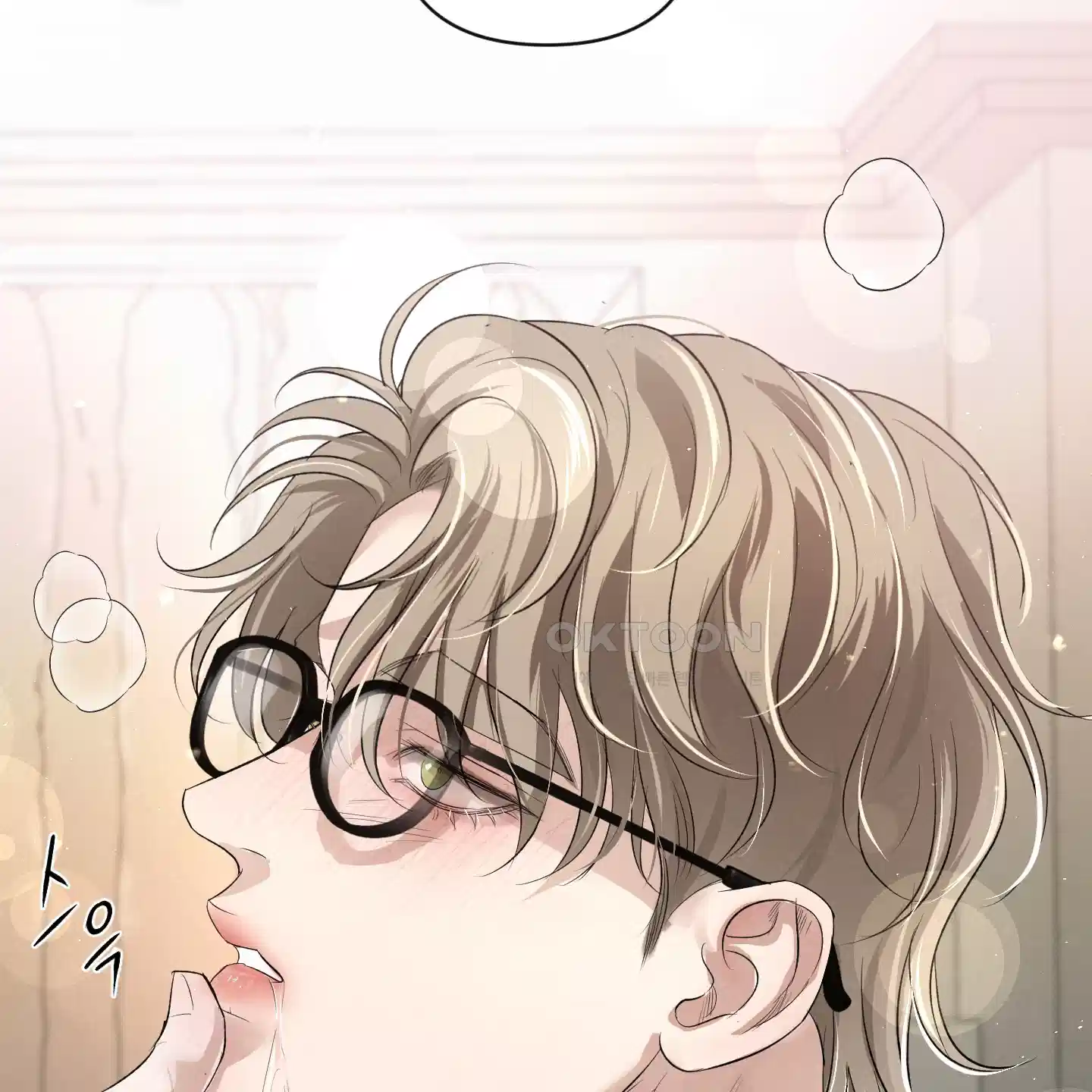 피보다 진한 가이드 24화 5
