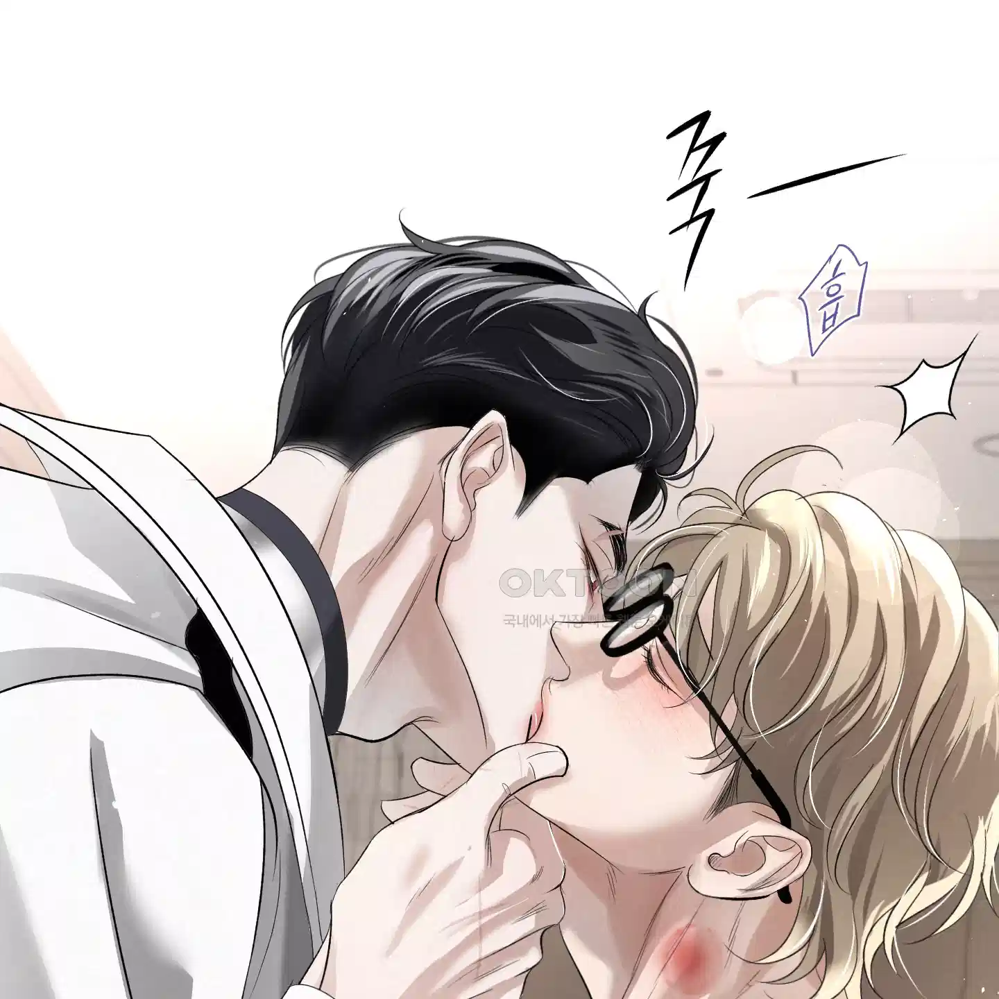 피보다 진한 가이드 24화 8