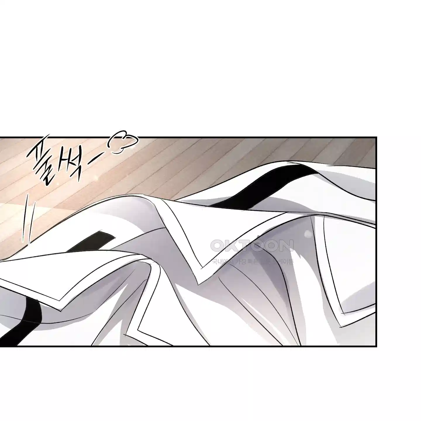 피보다 진한 가이드 24화 19
