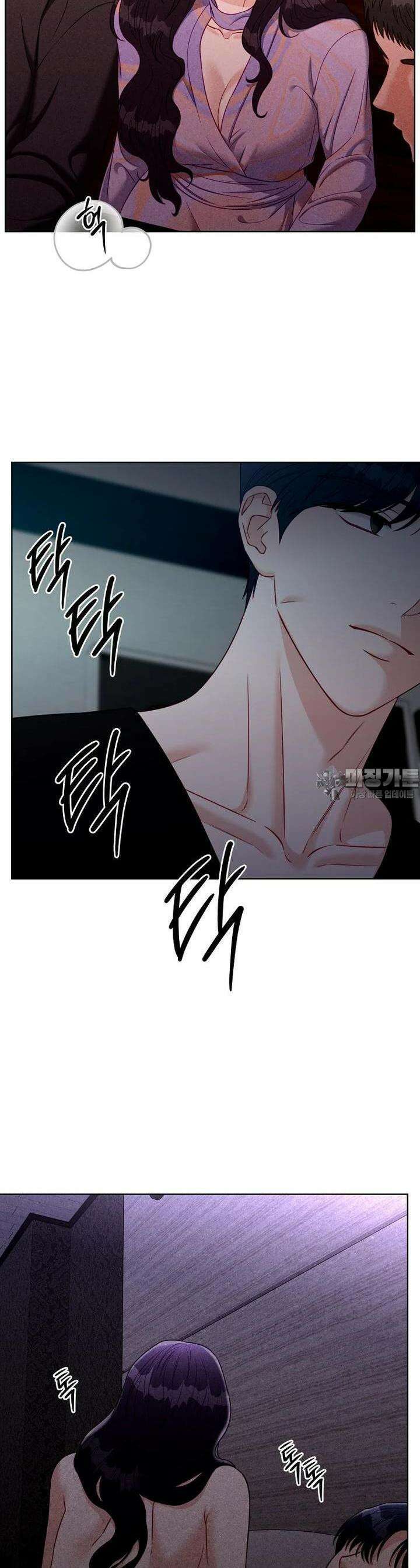 순진한 바람 49화 7
