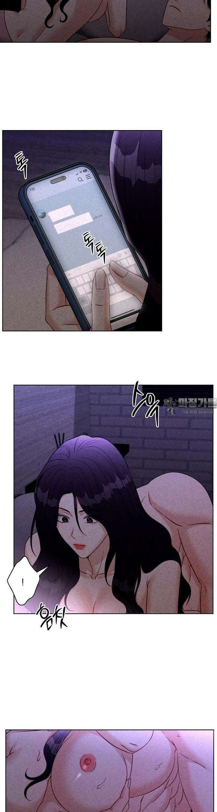 순진한 바람 49화 8