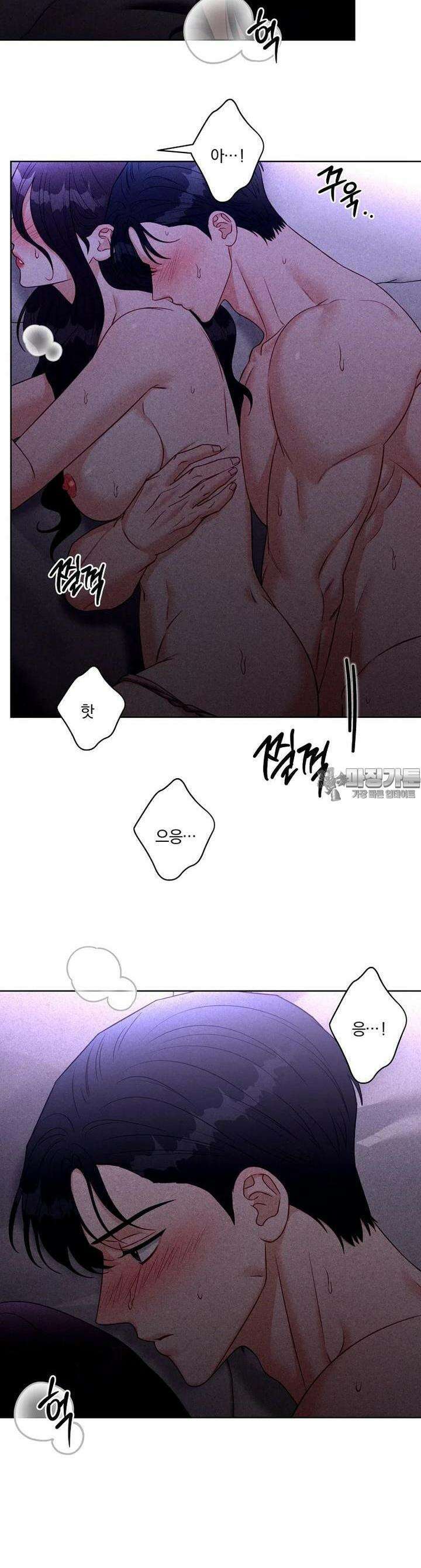 순진한 바람 49화 10