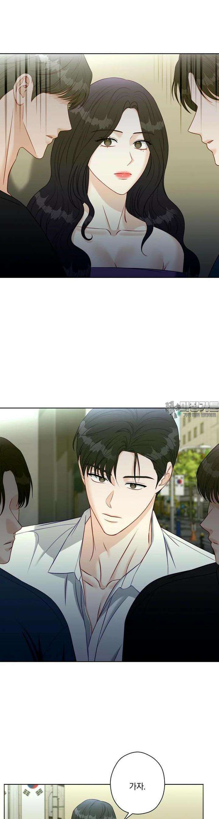 순진한 바람 49화 13