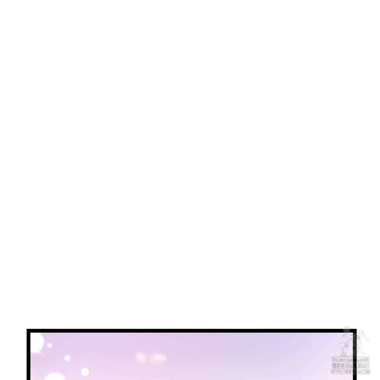 위험한 41화 16