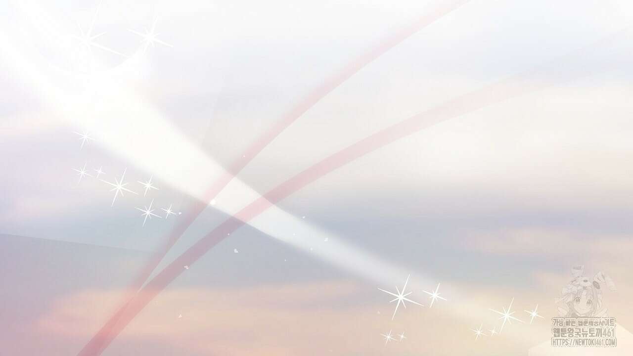위험한 41화 23