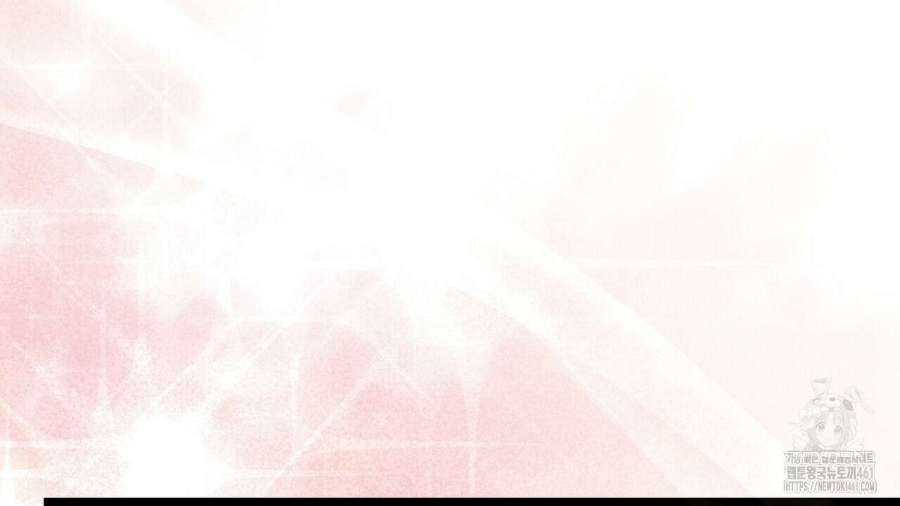 위험한 41화 25