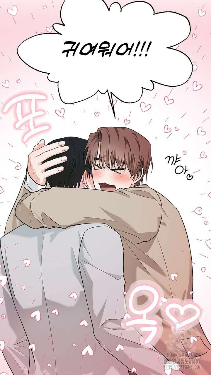 소서: 여름의 시작 47화 6