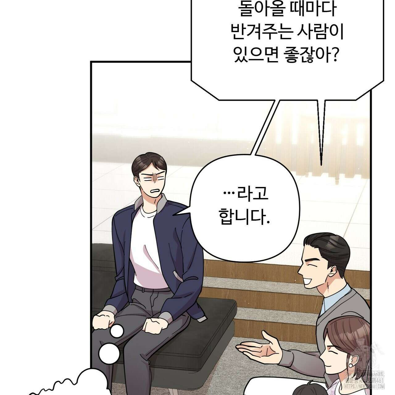 찬란한 어둠 18화 10