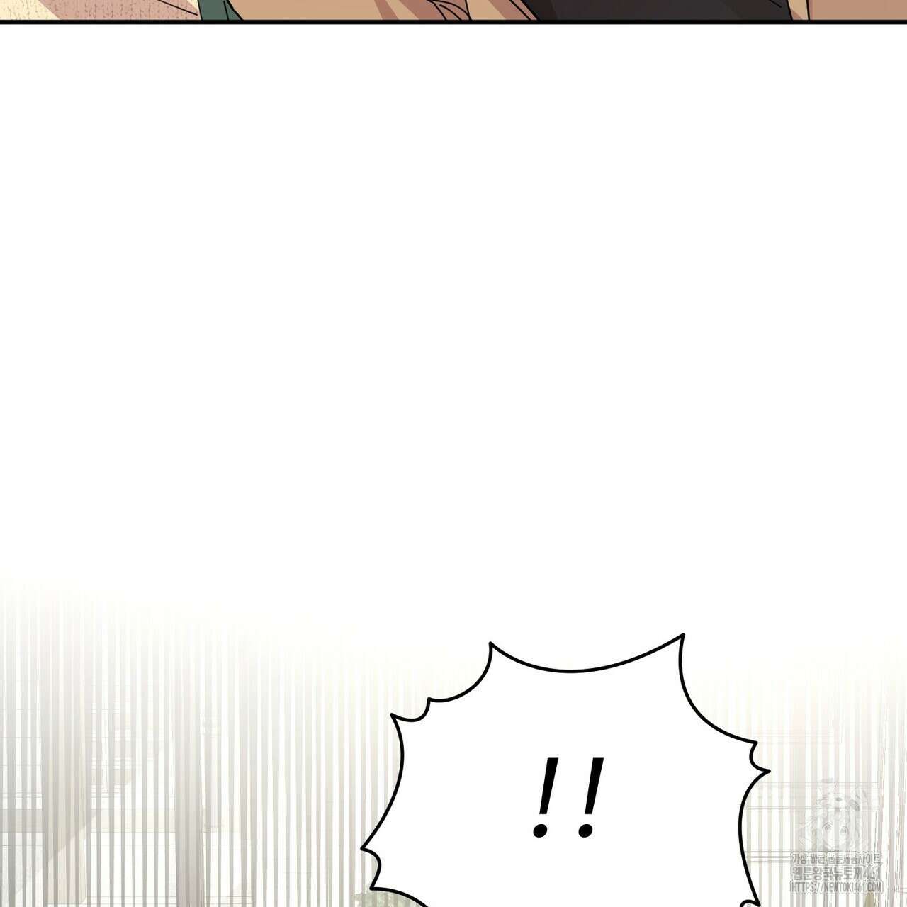 찬란한 어둠 18화 15