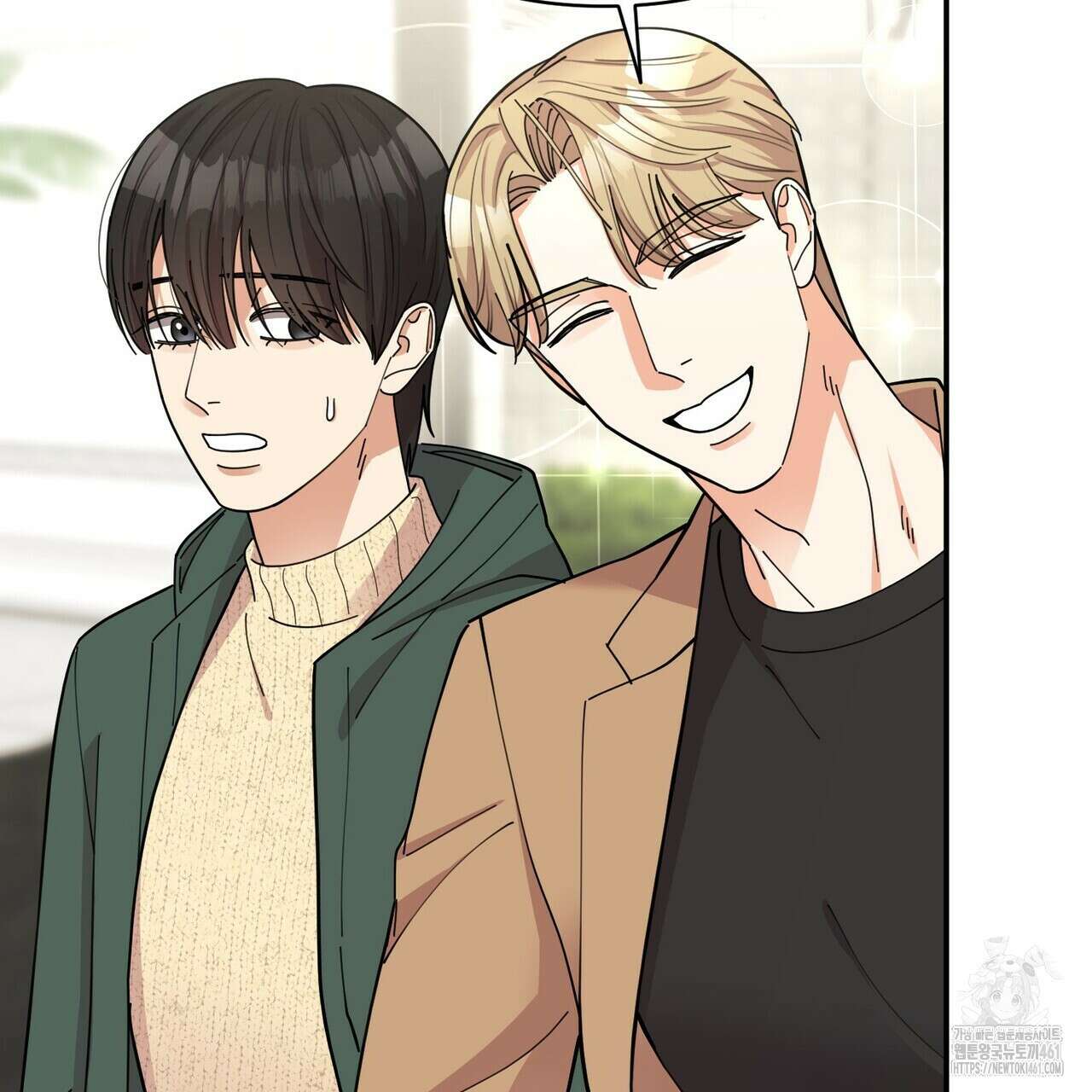 찬란한 어둠 18화 19