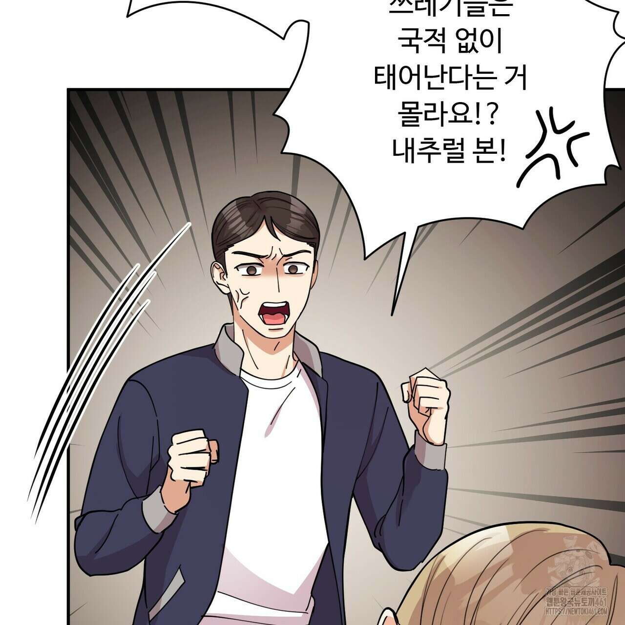 찬란한 어둠 18화 22
