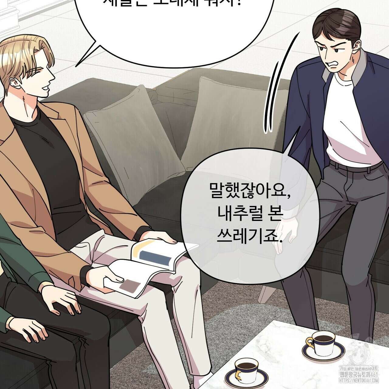 찬란한 어둠 18화 25