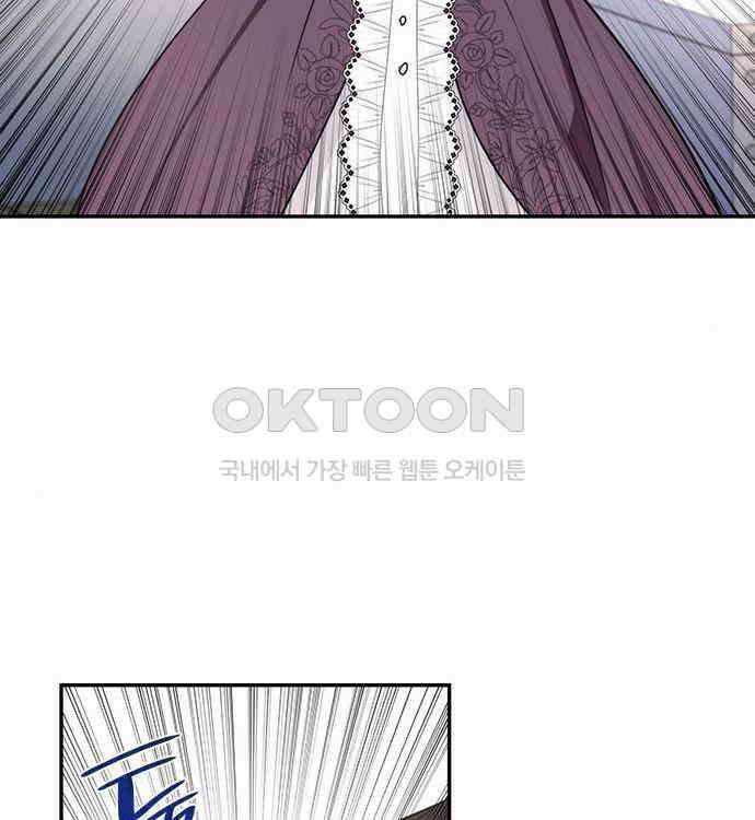 집착 흑막들의 시터가 되어버렸다 38화 67