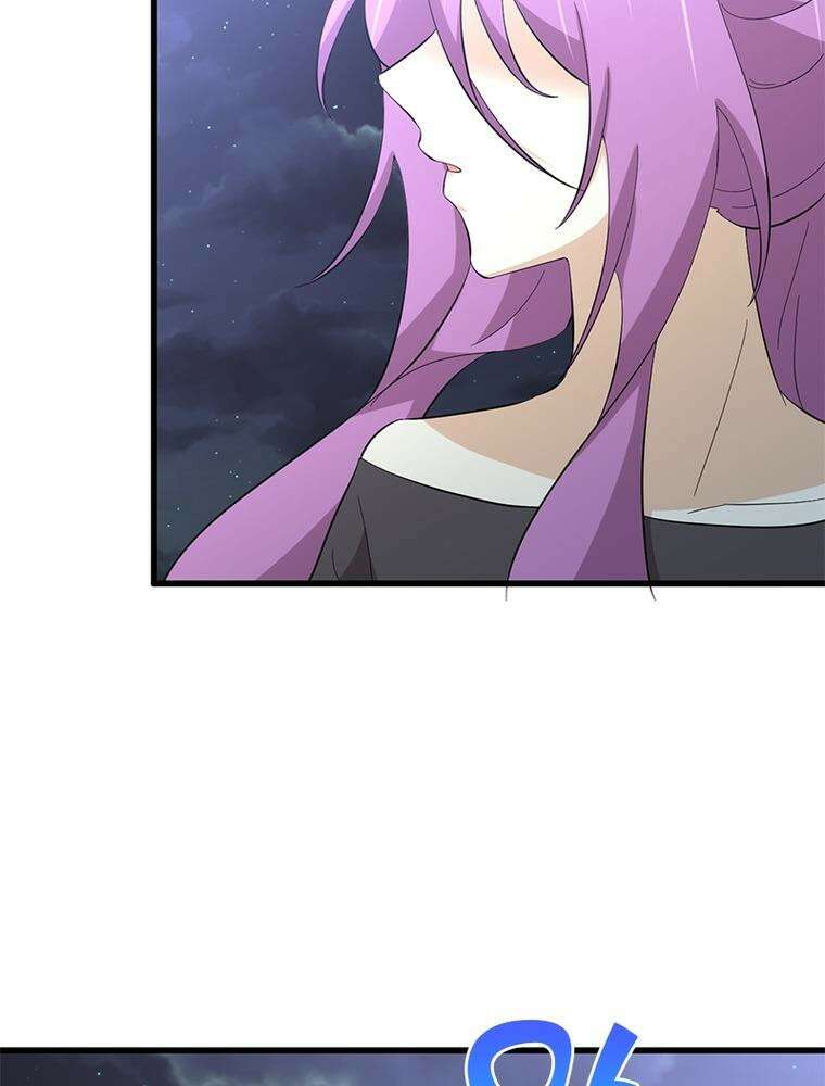 차원을 잘못 찾아왔습니다 253화 7