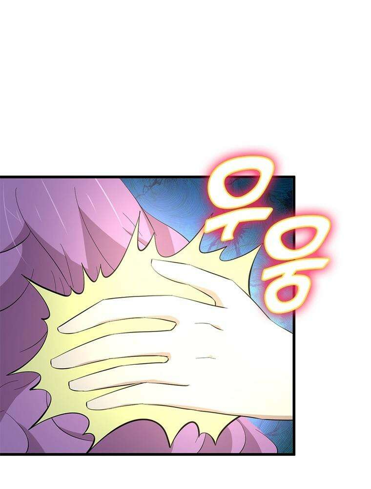 차원을 잘못 찾아왔습니다 253화 14