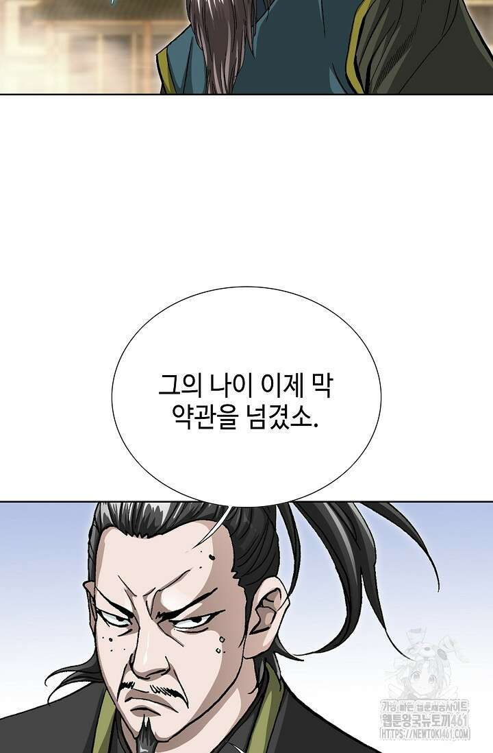 무쌍 200화 5