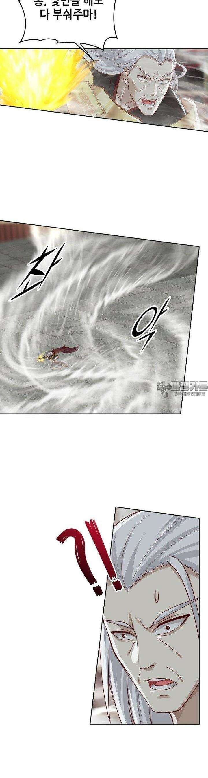 뢰신전기 147화 5