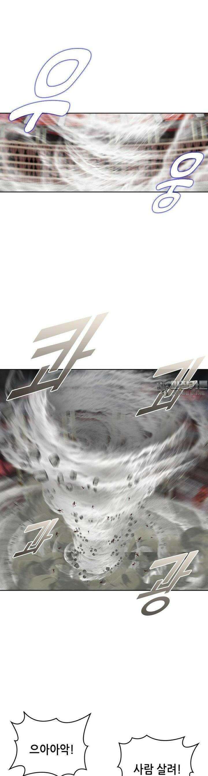 뢰신전기 147화 6