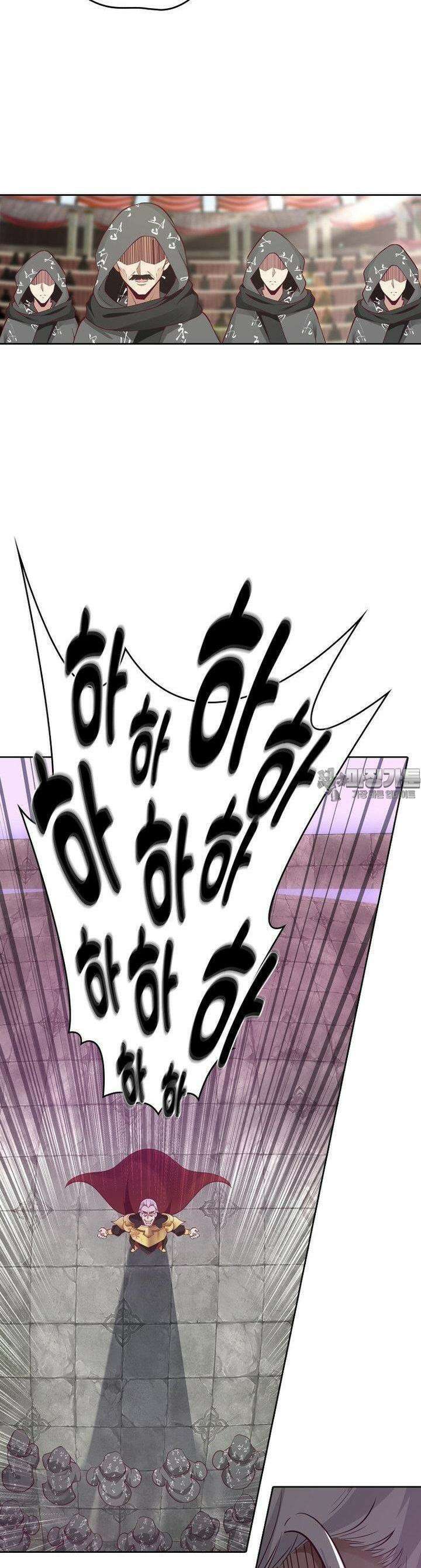 뢰신전기 147화 14