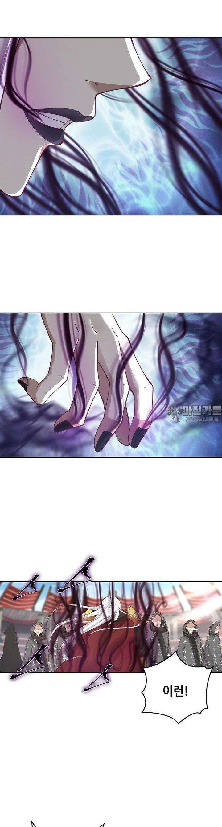 뢰신전기 147화 16