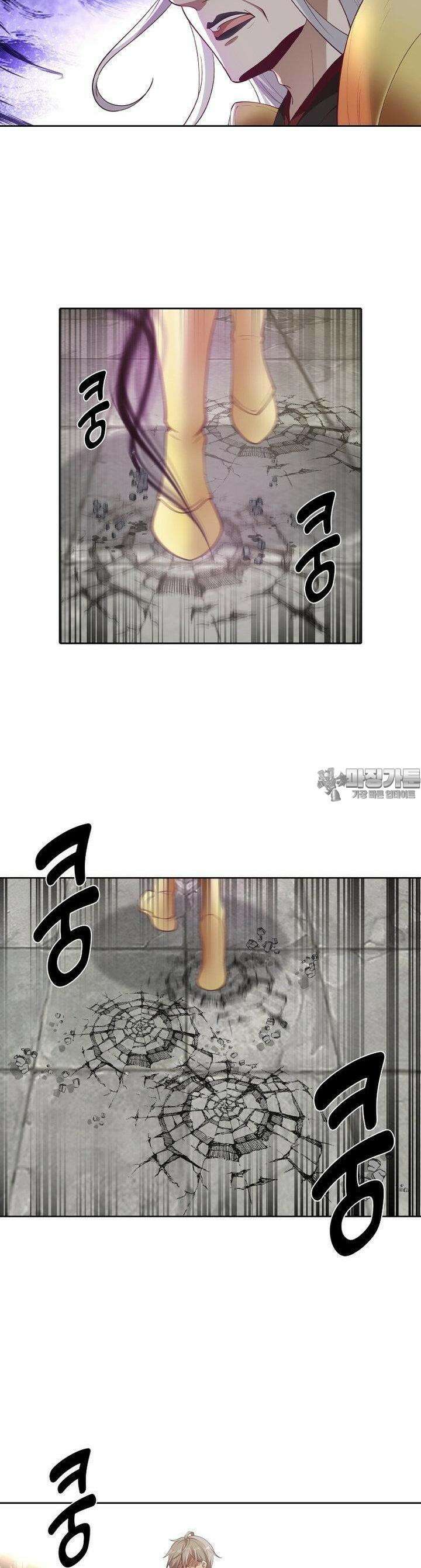 뢰신전기 147화 19