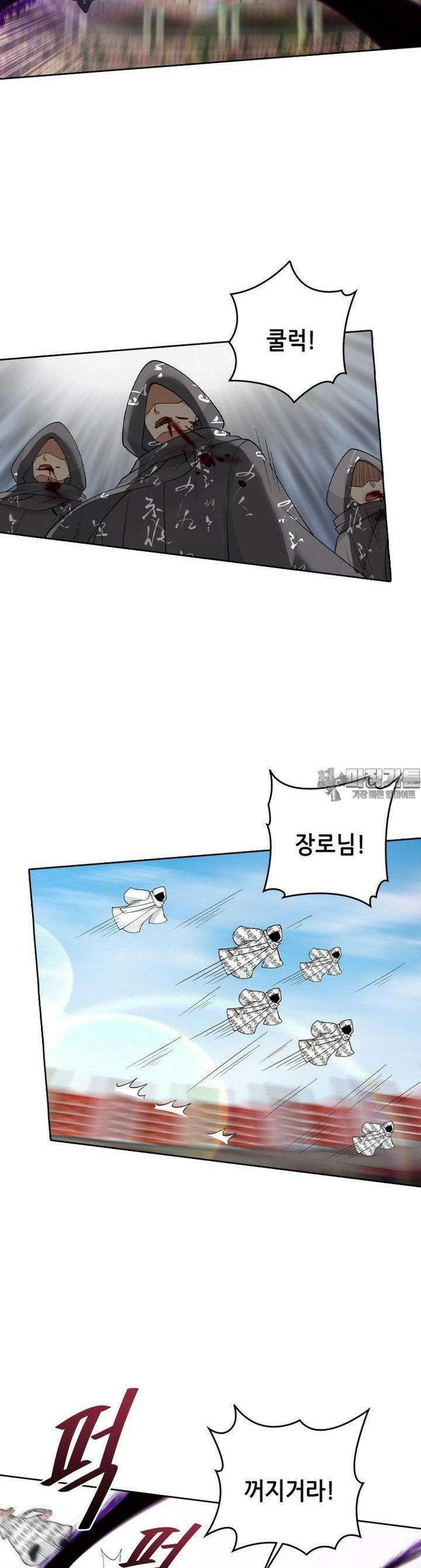뢰신전기 147화 24