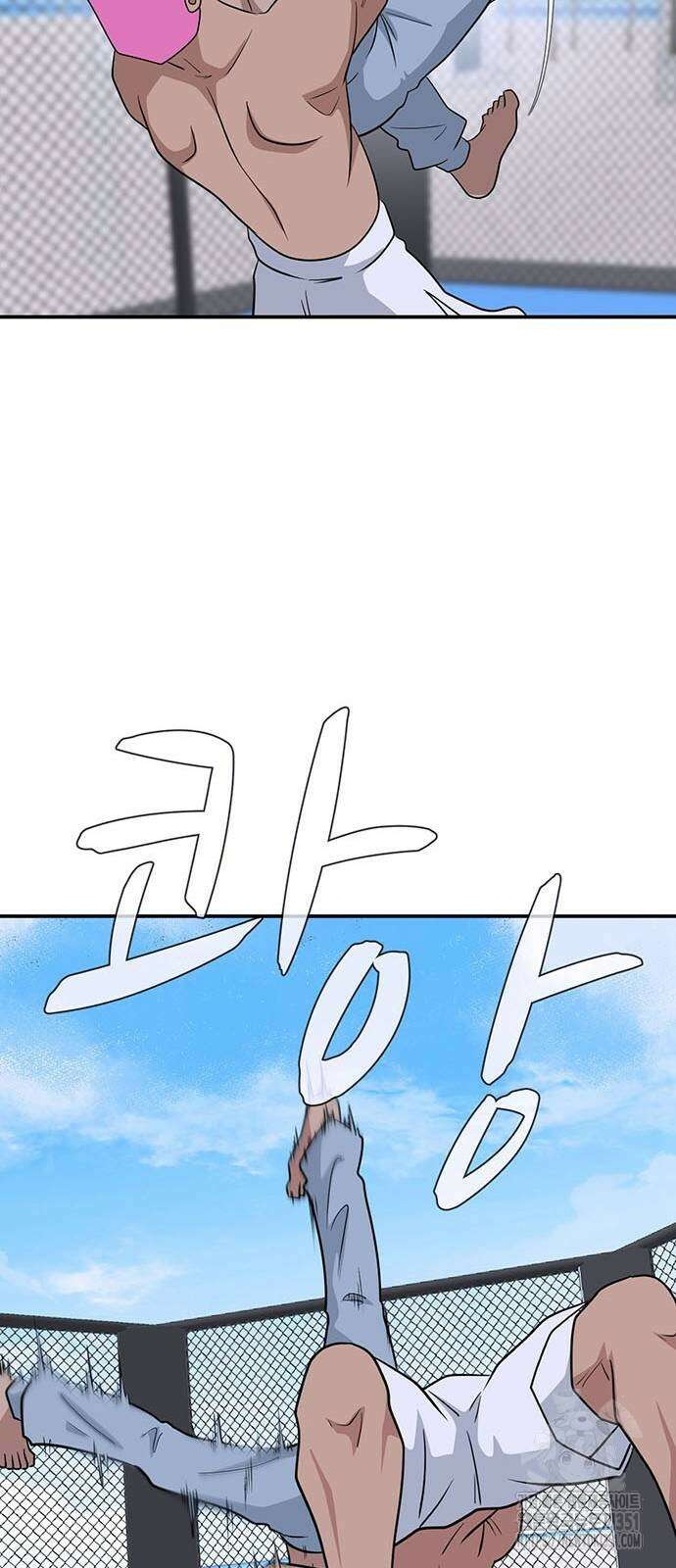 게임의 법칙 113화 23