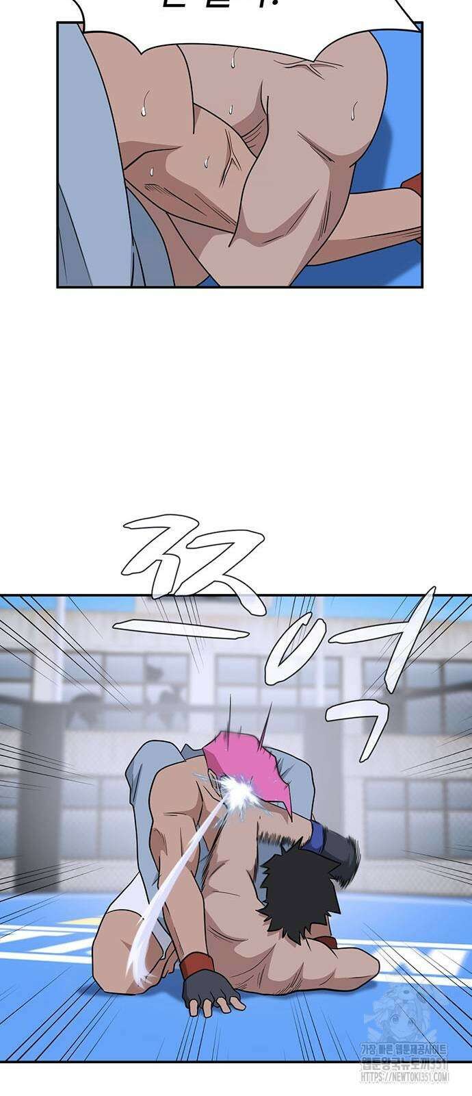게임의 법칙 113화 33