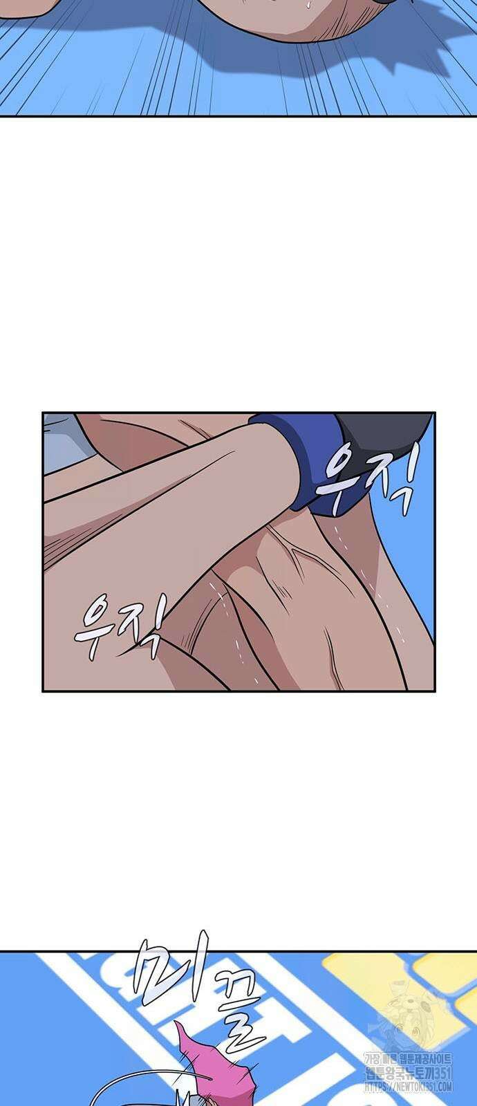 게임의 법칙 113화 37